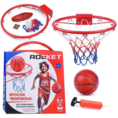 Набор для баскетбола Бросок чемпиона R0094 01